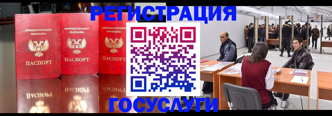 временная регистрация купить в Козьмодемьянске