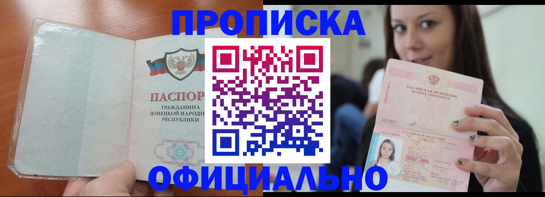 миграционный учет в Козьмодемьянске