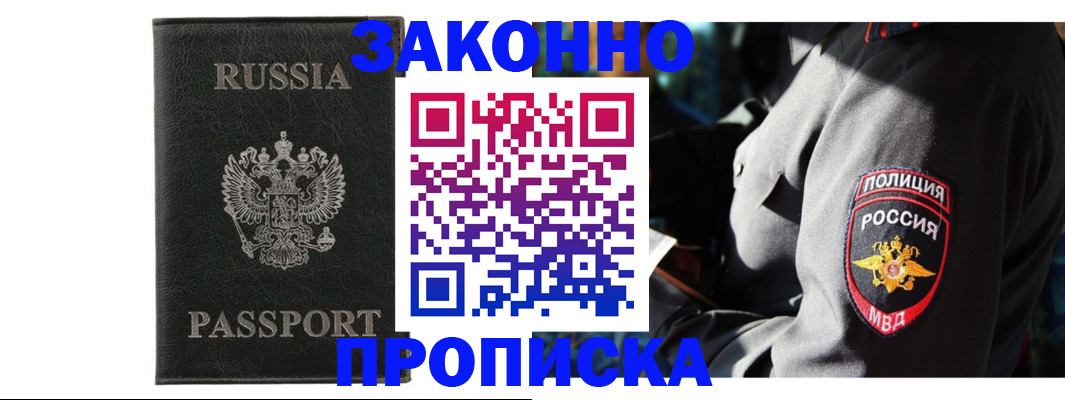 миграционный учет в Козьмодемьянске